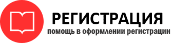 прописка в Городце id731883